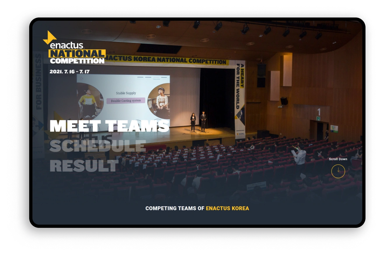 NXT UIUX 포트폴리오 | 웹사이트 반응형 제작 메인시안