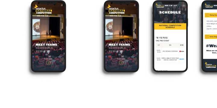 NXT UIUX 포트폴리오 | 웹사이트 반응형 제작 디자인시안