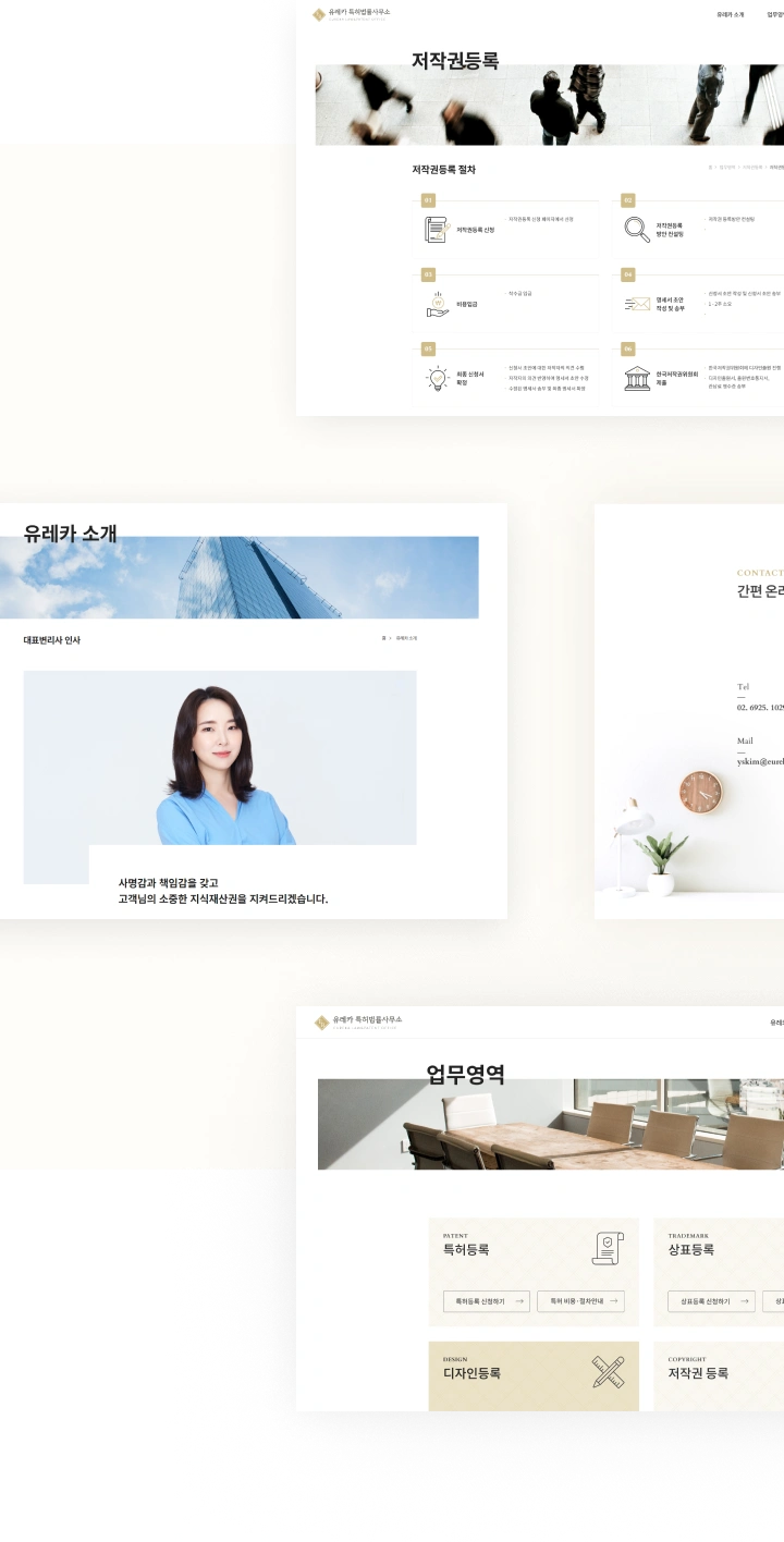 NXT UIUX 포트폴리오 | 웹사이트 반응형 제작 디자인시안