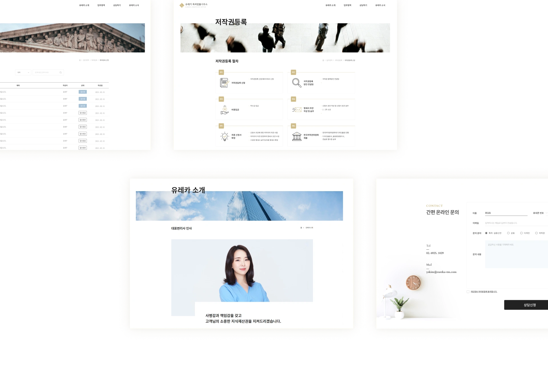 NXT UIUX 포트폴리오 | 웹사이트 반응형 제작 디자인시안