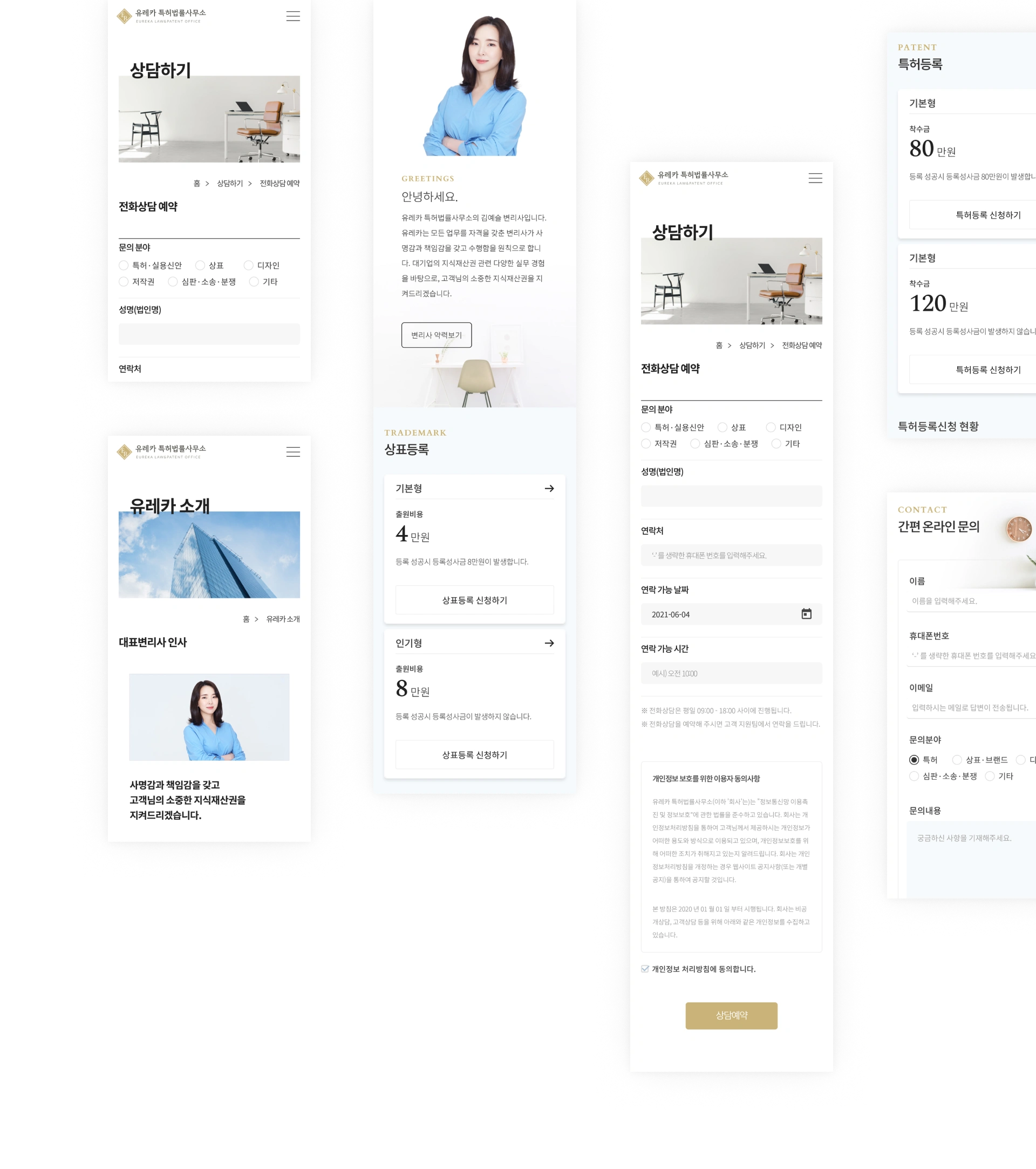 NXT UIUX 포트폴리오 | 웹사이트 반응형 제작 디자인시안