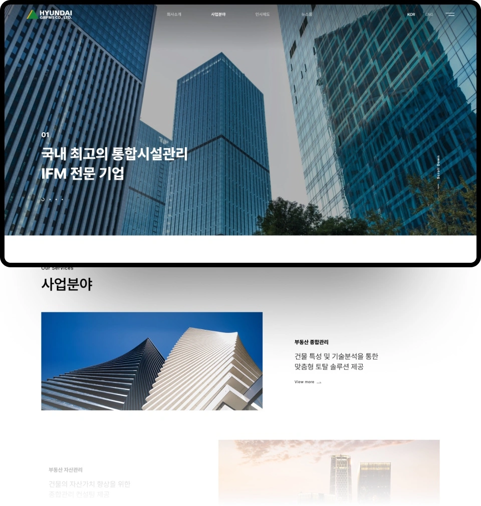 NXT UIUX 포트폴리오 | 웹사이트 반응형 제작 디자인시안