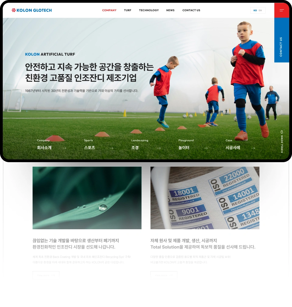 NXT UIUX 포트폴리오 | 웹사이트 반응형 제작 디자인시안