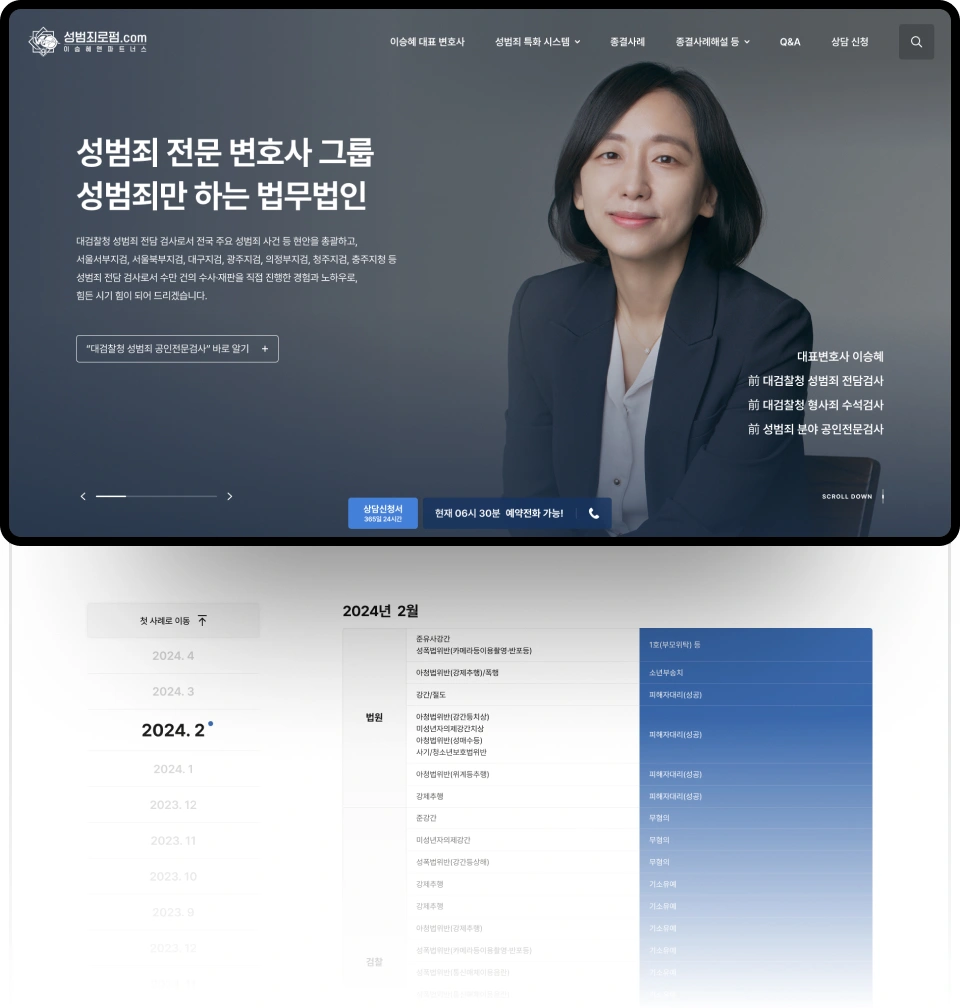NXT UIUX 포트폴리오 | 웹사이트 반응형 제작 디자인시안