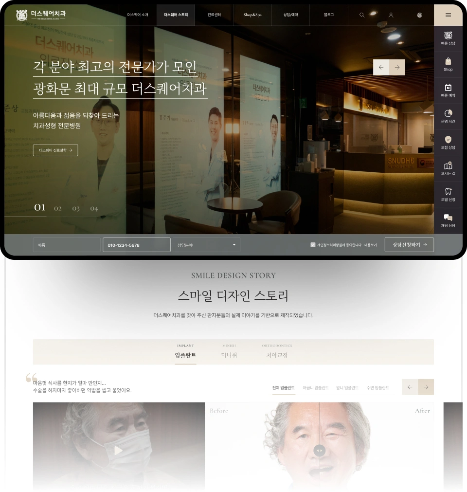 NXT UIUX 포트폴리오 | 웹사이트 반응형 제작 디자인시안