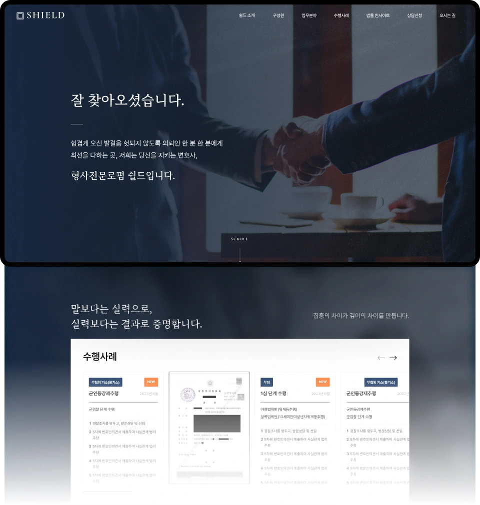 NXT UIUX 포트폴리오 | 웹사이트 반응형 제작 디자인시안