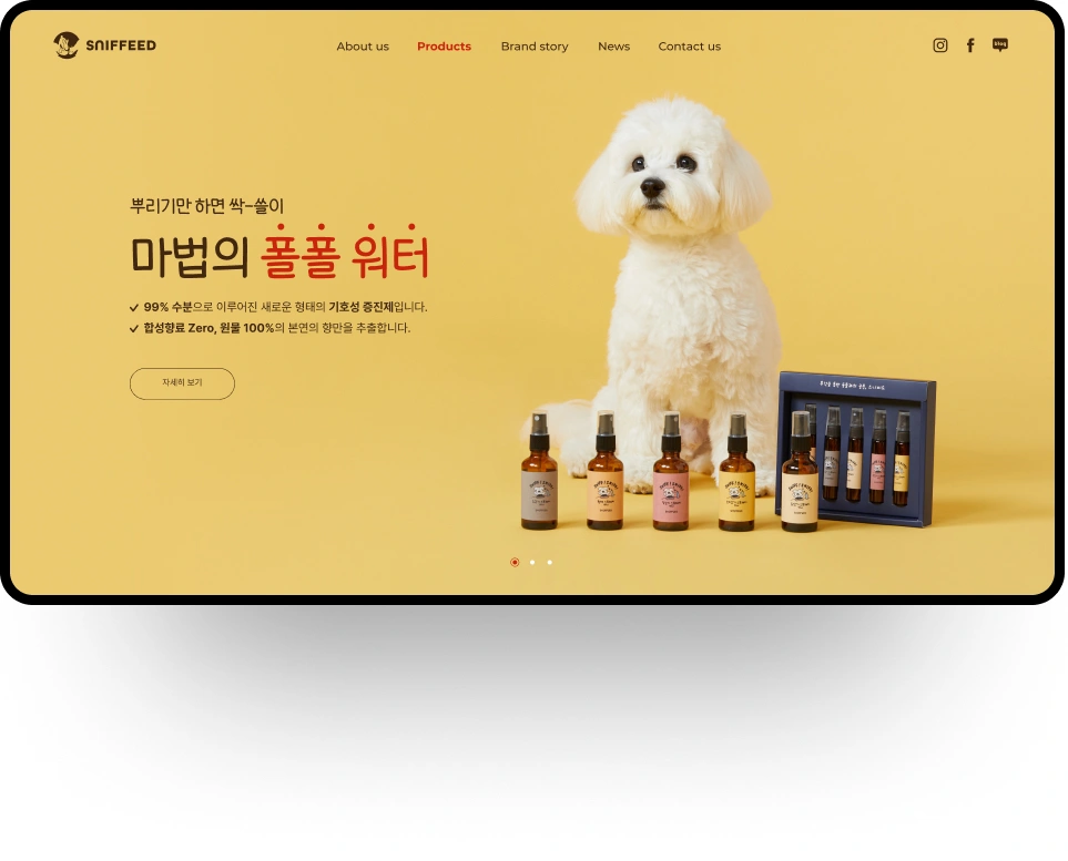 NXT UIUX 포트폴리오 | 웹사이트 반응형 제작 디자인시안