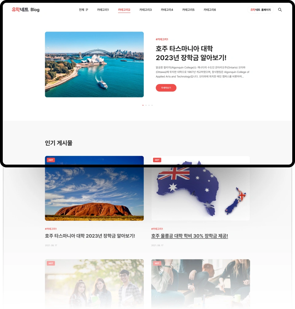 NXT UIUX 포트폴리오 | 웹사이트 반응형 제작 디자인시안