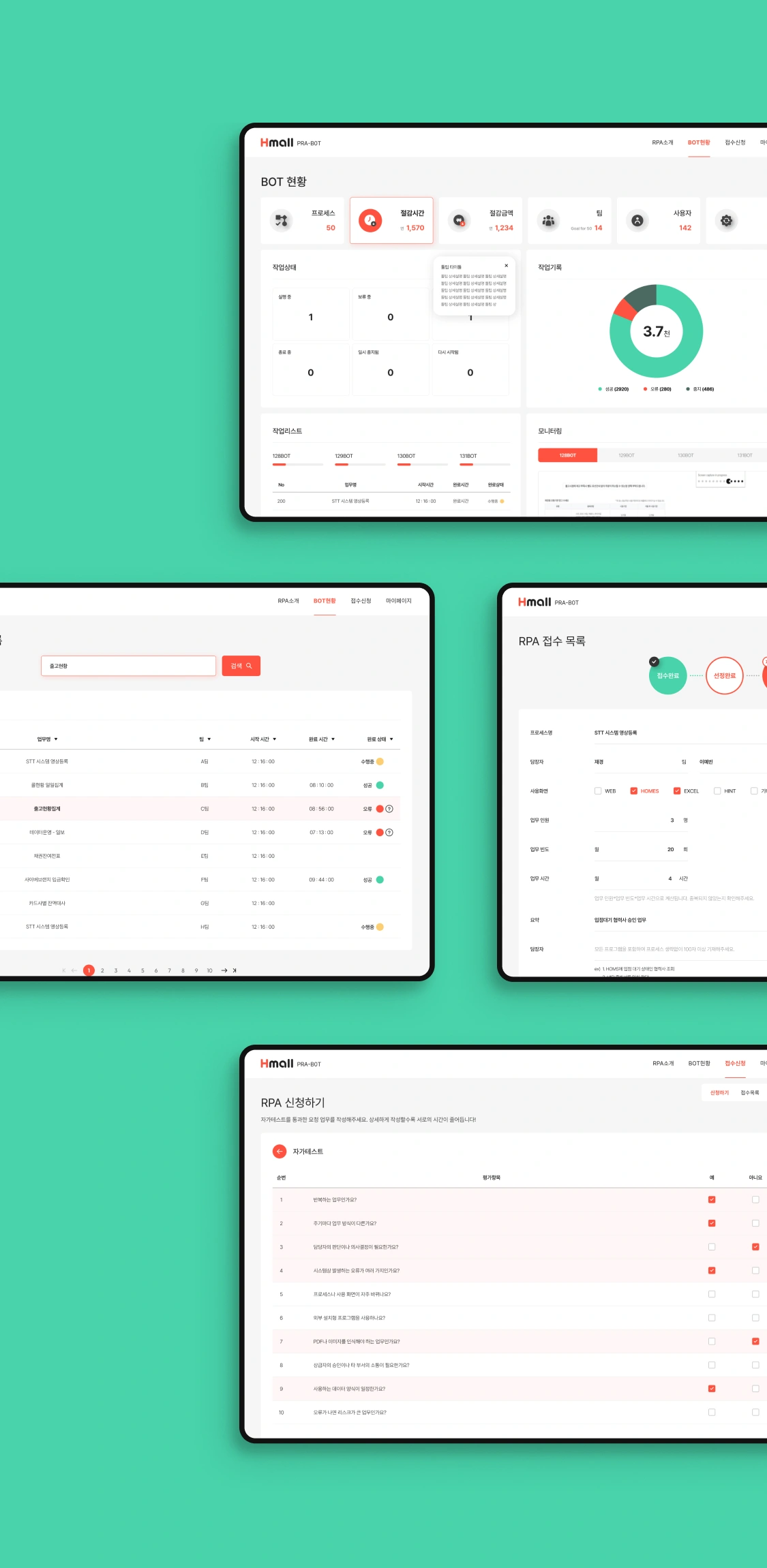NXT UIUX 포트폴리오 | 웹사이트 반응형 제작 디자인시안