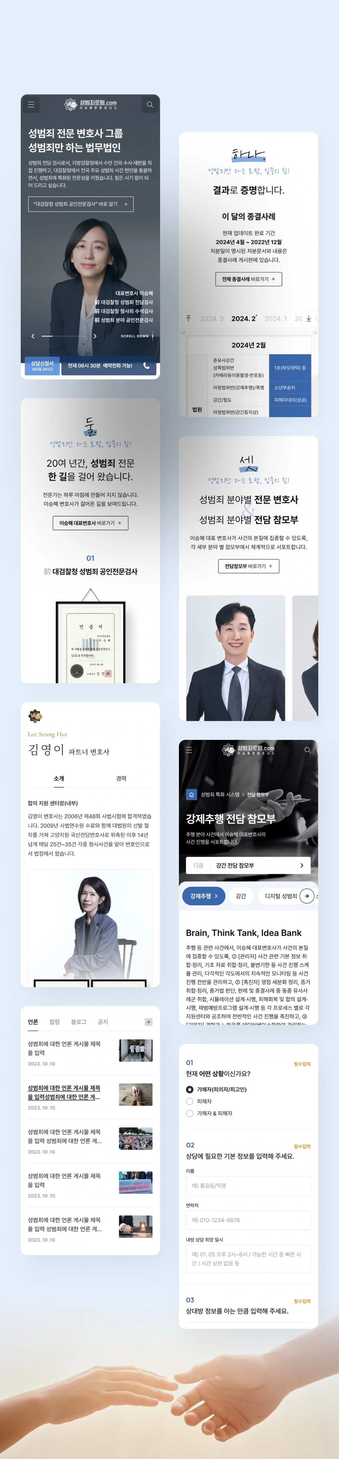 NXT UIUX 포트폴리오 | 웹사이트 반응형 제작 디자인시안