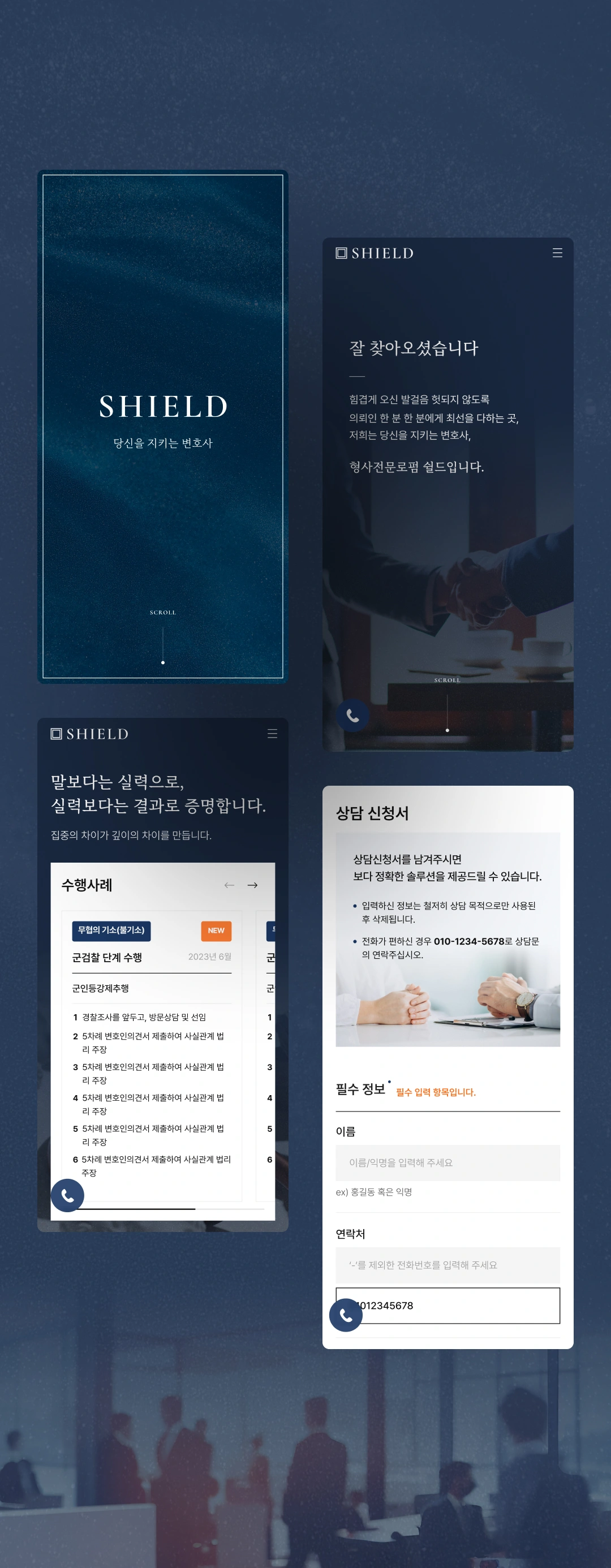 NXT UIUX 포트폴리오 | 웹사이트 반응형 제작 디자인시안