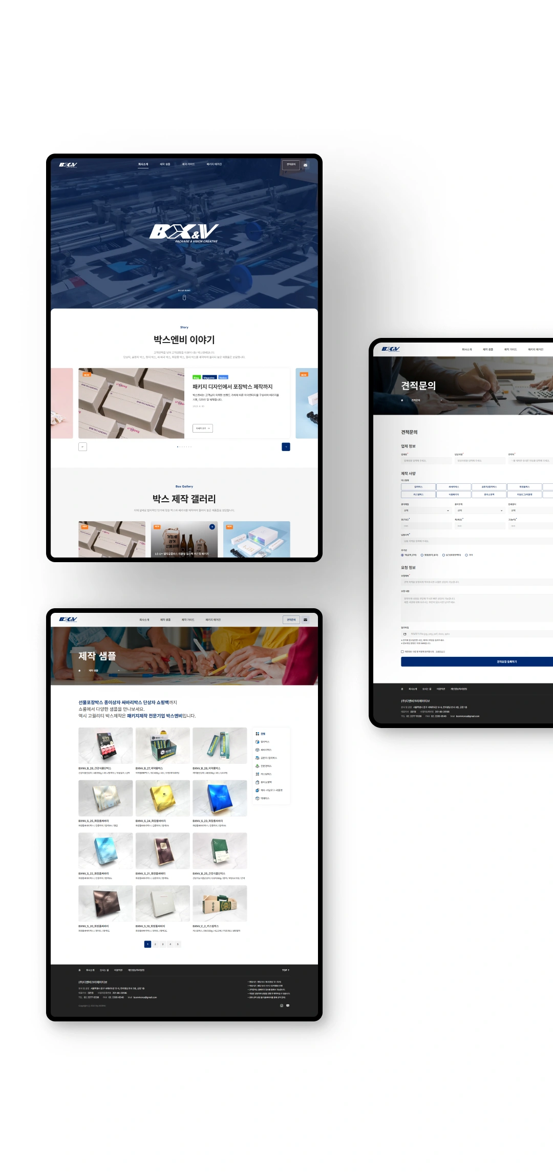 NXT UIUX 포트폴리오 | 웹사이트 반응형 제작 디자인시안