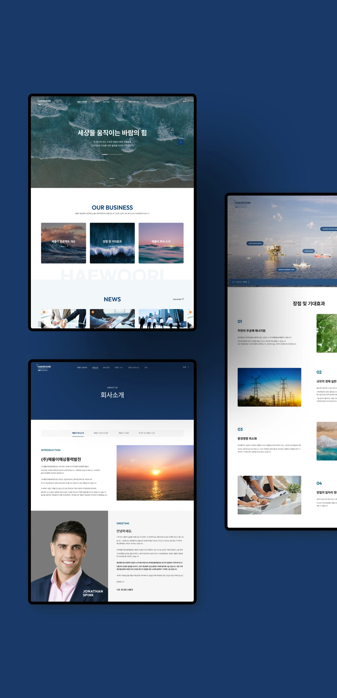 NXT UIUX 포트폴리오 | 웹사이트 반응형 제작 디자인시안