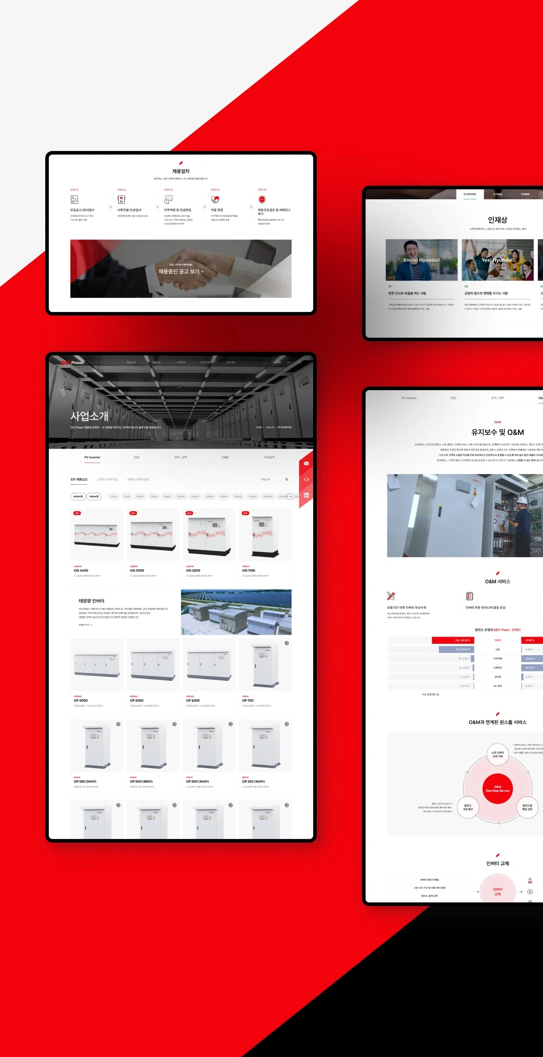 NXT UIUX 포트폴리오 | 웹사이트 반응형 제작 디자인시안