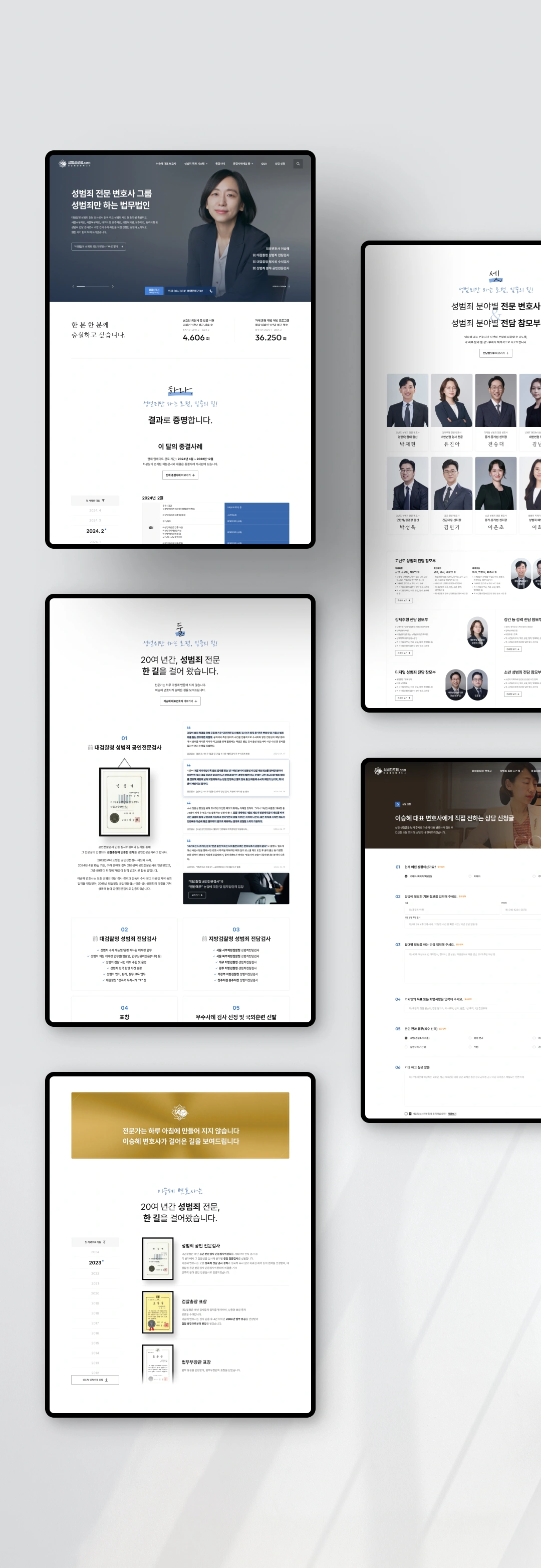 NXT UIUX 포트폴리오 | 웹사이트 반응형 제작 디자인시안