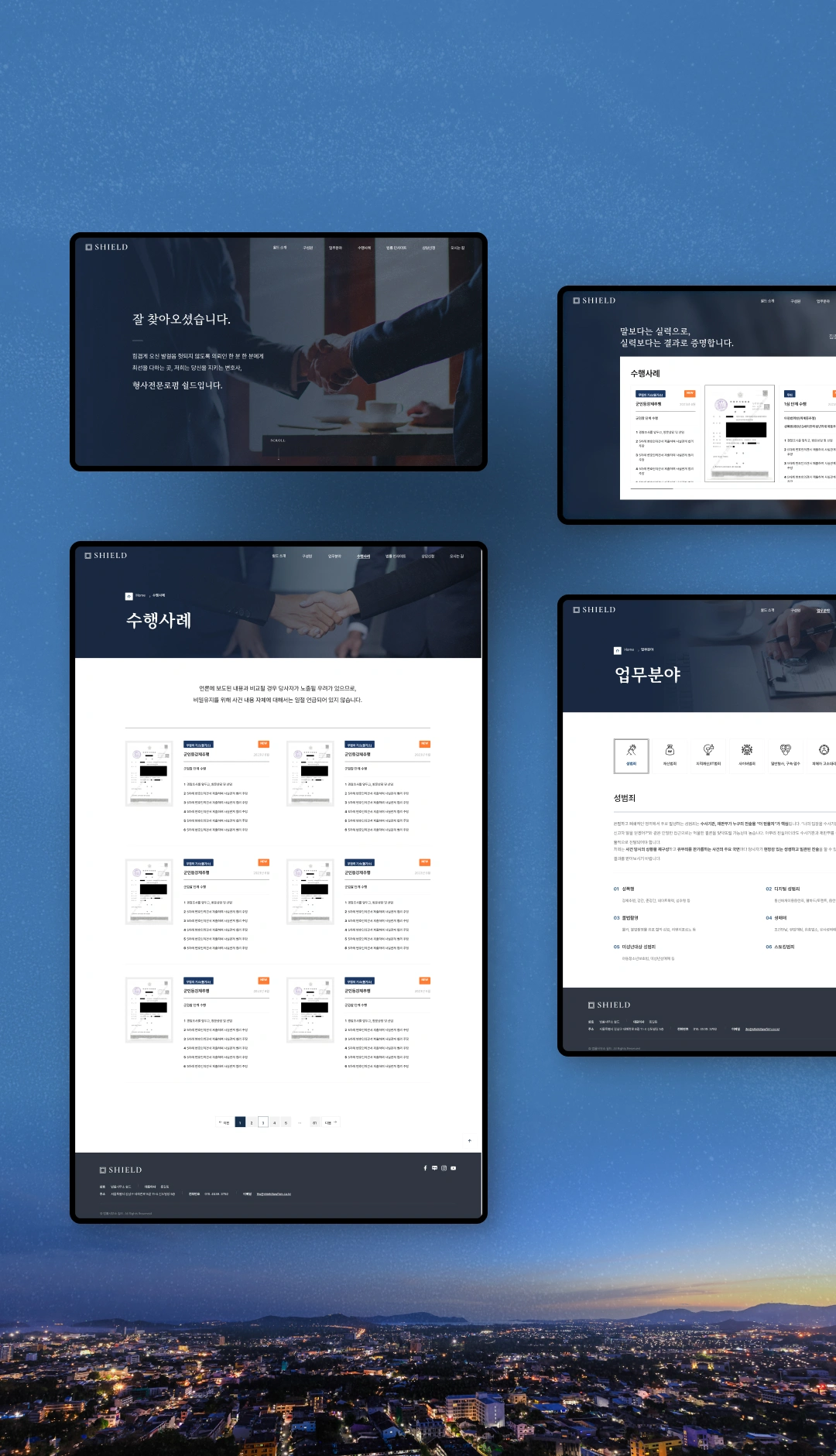 NXT UIUX 포트폴리오 | 웹사이트 반응형 제작 디자인시안