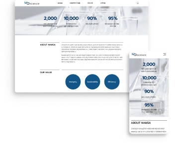 NXT UIUX 포트폴리오 | 웹사이트 반응형 제작 디자인시안
