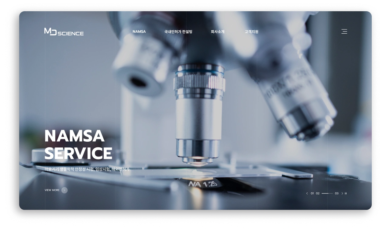 NXT UIUX 포트폴리오 | 웹사이트 반응형 제작 메인시안