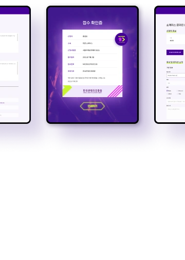 NXT UIUX 포트폴리오 | 웹사이트 반응형 제작 디자인시안