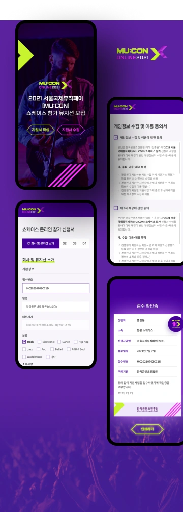 NXT UIUX 포트폴리오 | 웹사이트 반응형 제작 디자인시안