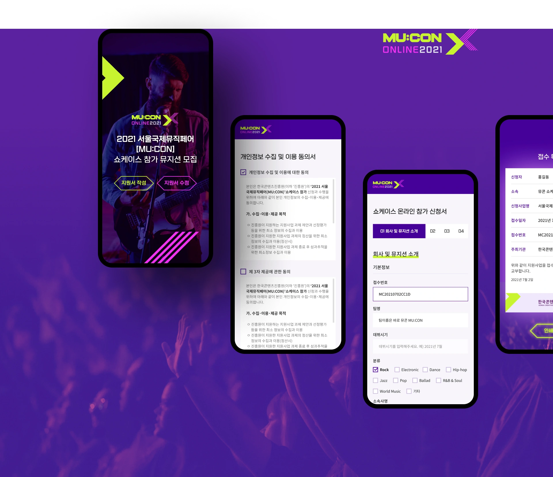 NXT UIUX 포트폴리오 | 웹사이트 반응형 제작 디자인시안