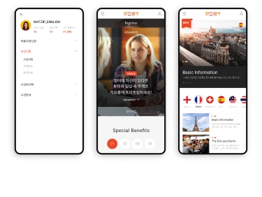 NXT UIUX 포트폴리오 | 웹사이트 반응형 제작 디자인시안
