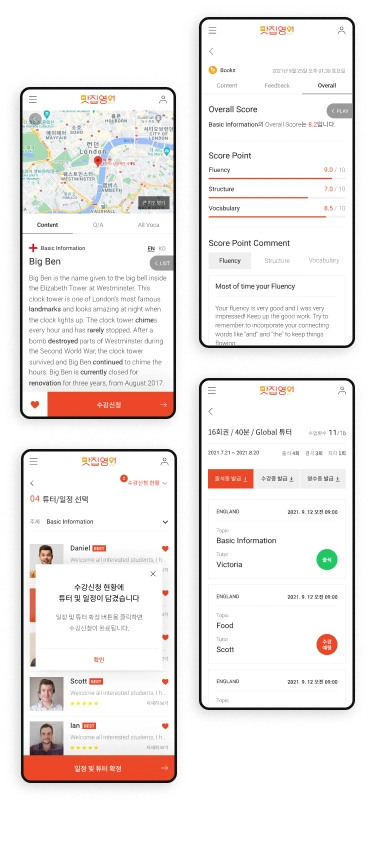 NXT UIUX 포트폴리오 | 웹사이트 반응형 제작 디자인시안