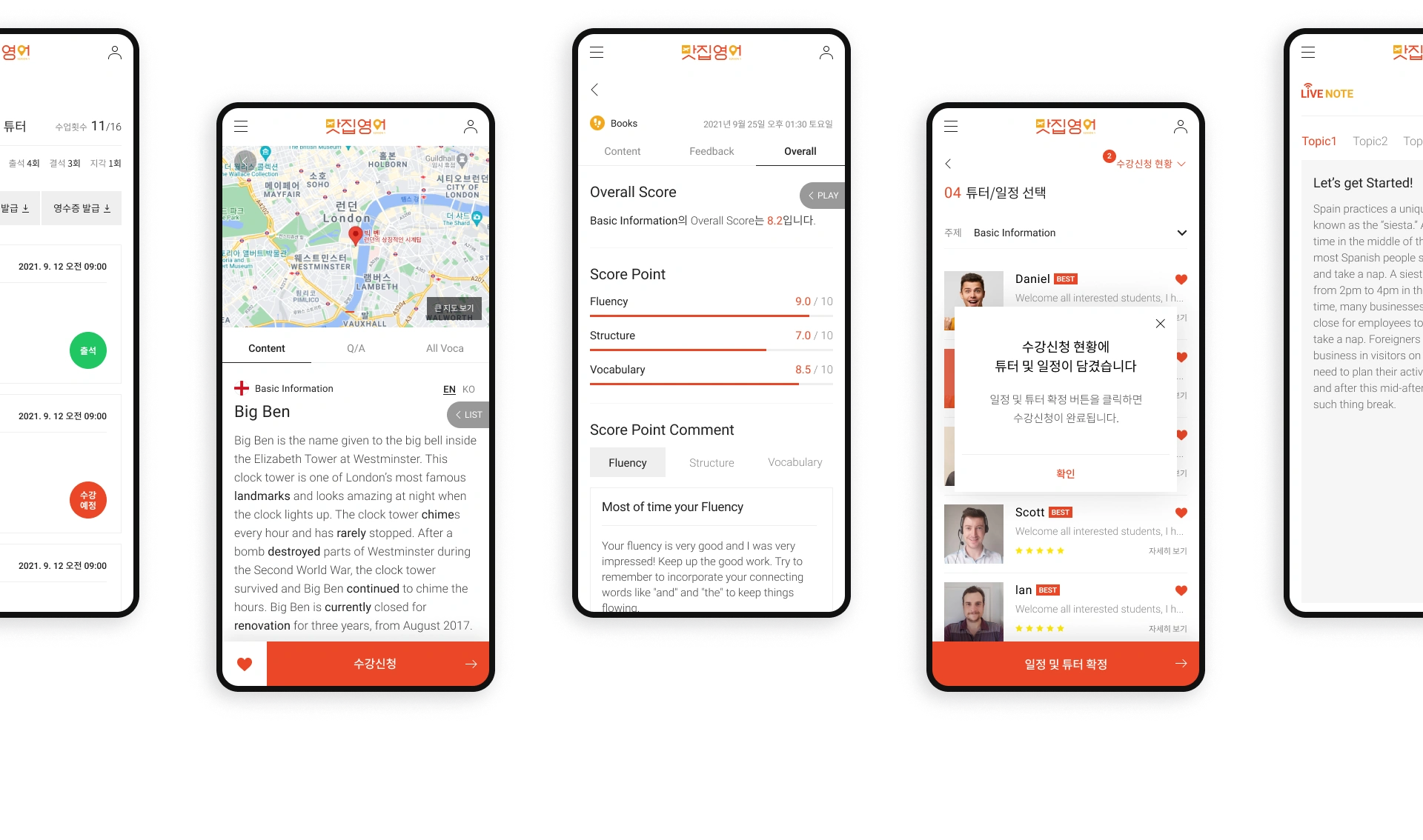 NXT UIUX 포트폴리오 | 웹사이트 반응형 제작 디자인시안