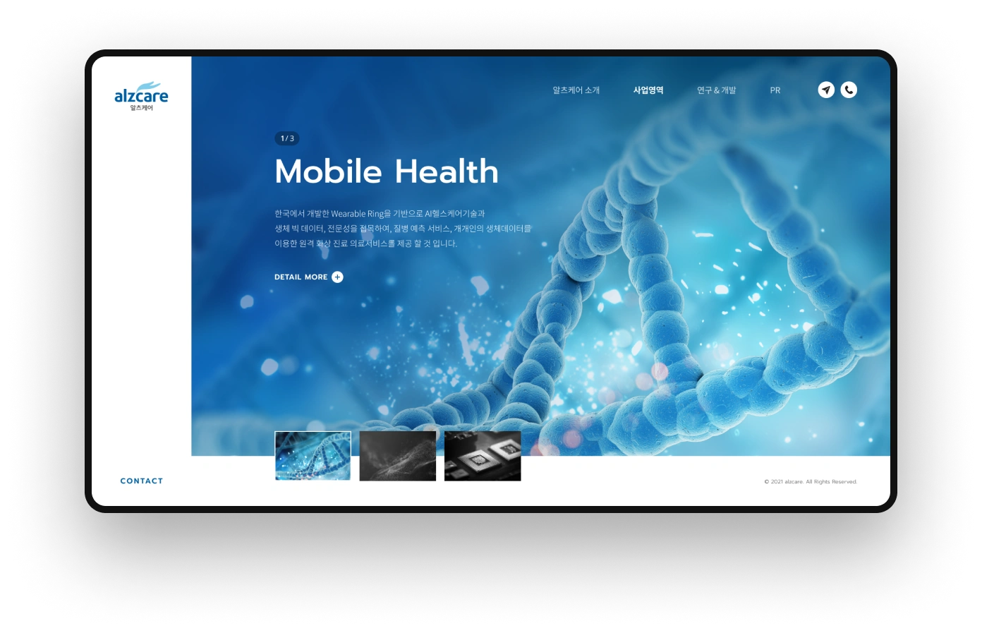 NXT UIUX 포트폴리오 | 웹사이트 반응형 제작 메인시안