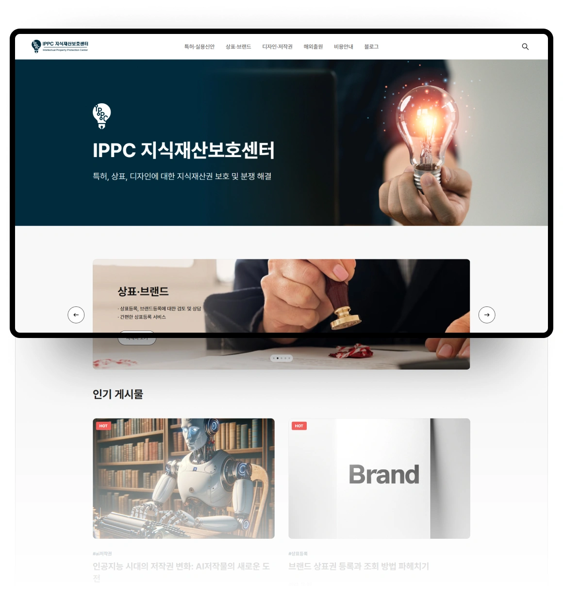 NXT UIUX 포트폴리오 | 웹사이트 반응형 제작 메인시안
