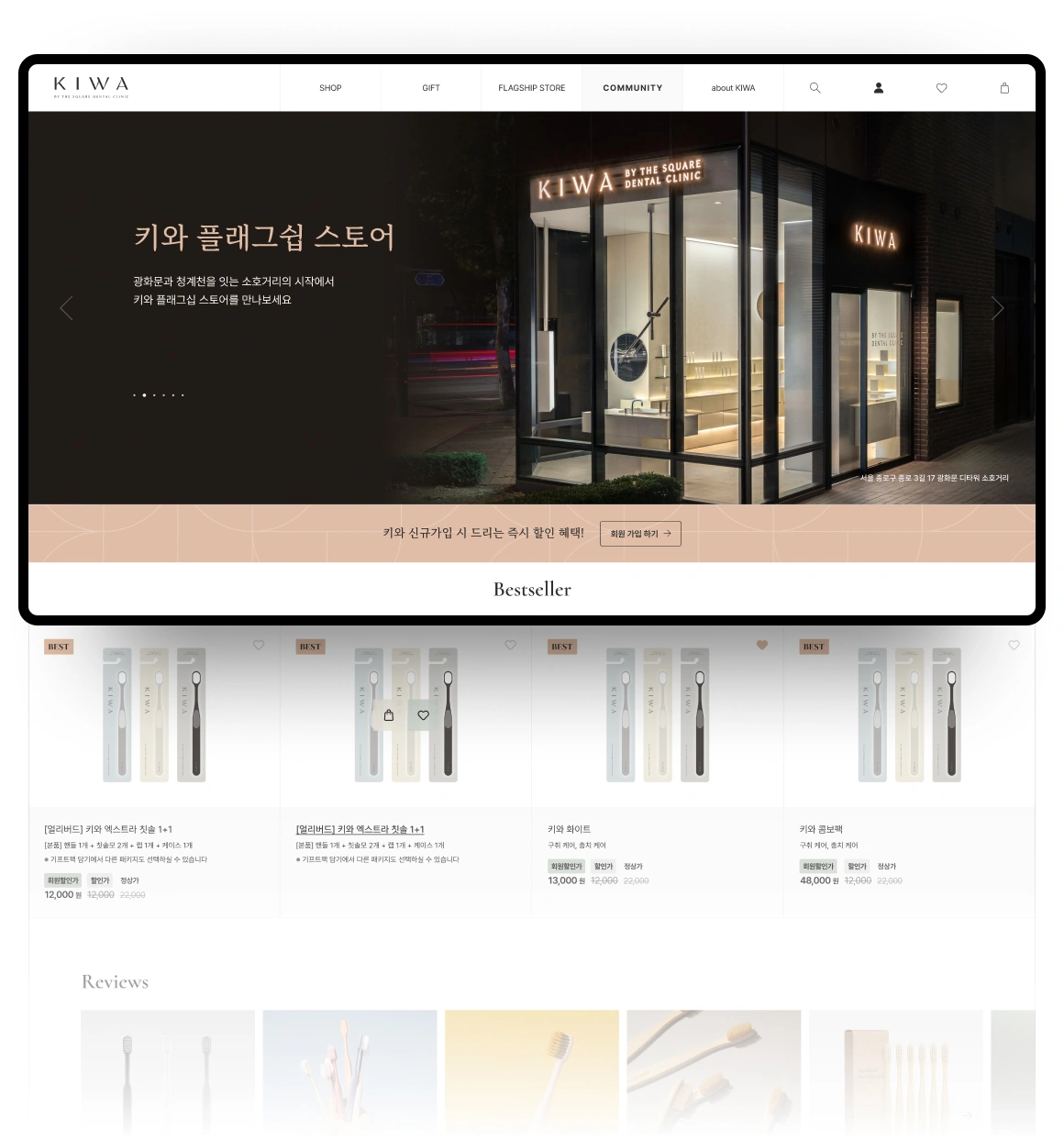 NXT UIUX 포트폴리오 | 웹사이트 반응형 제작 메인시안