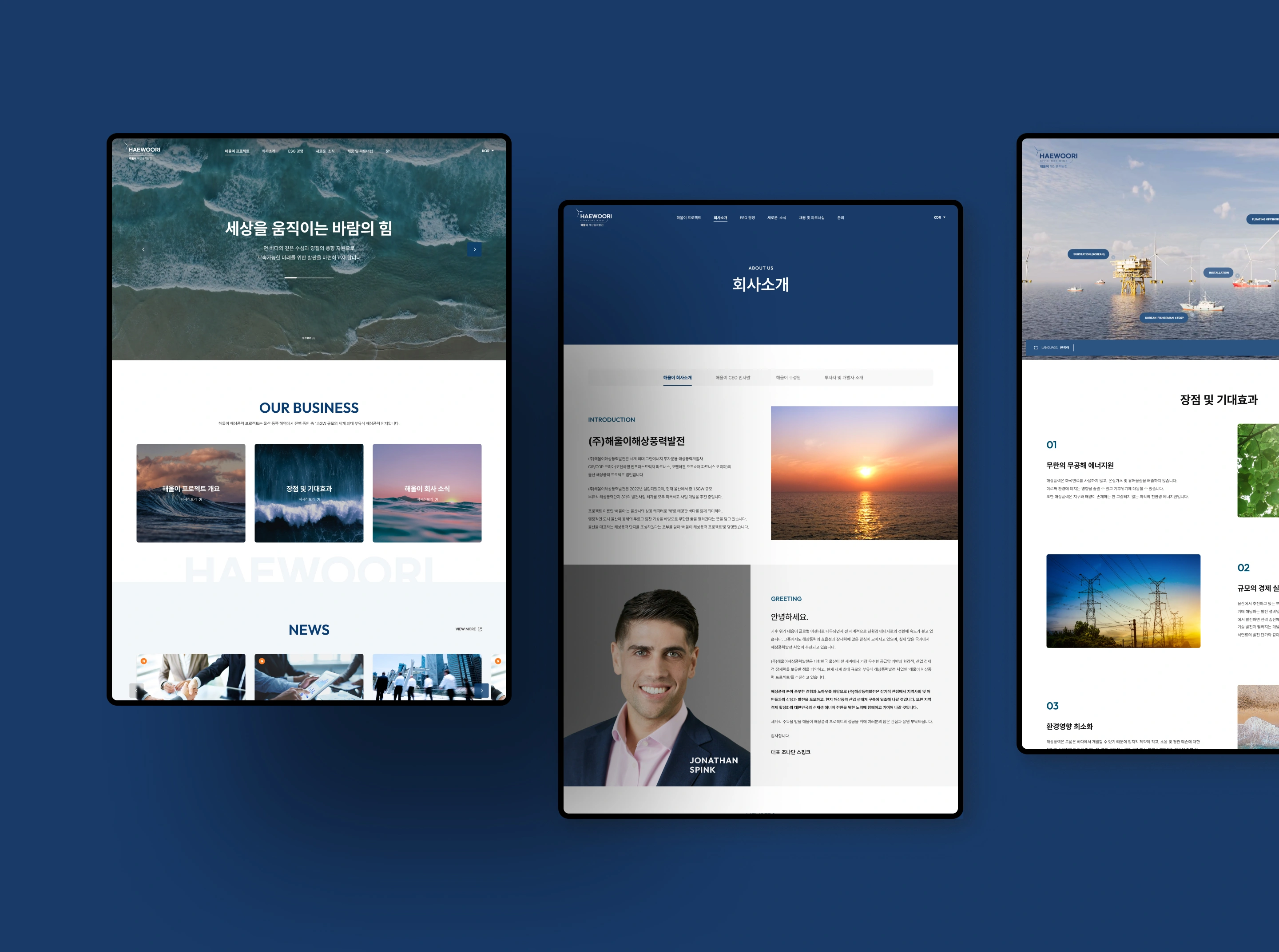 NXT UIUX 포트폴리오 | 웹사이트 반응형 제작 디자인시안