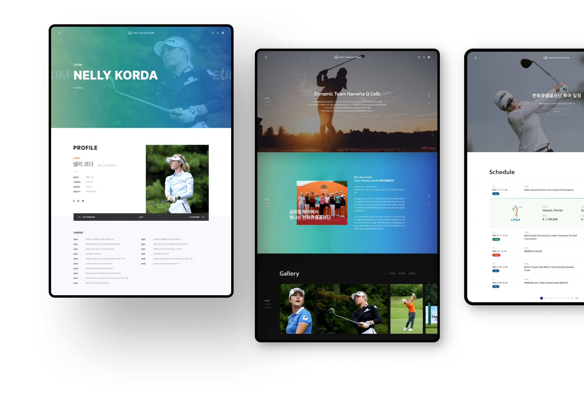 NXT UIUX 포트폴리오 | 웹사이트 반응형 제작 디자인시안
