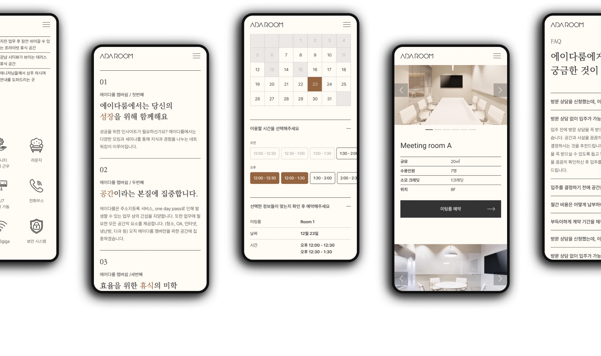 NXT UIUX 포트폴리오 | 웹사이트 반응형 제작 디자인시안