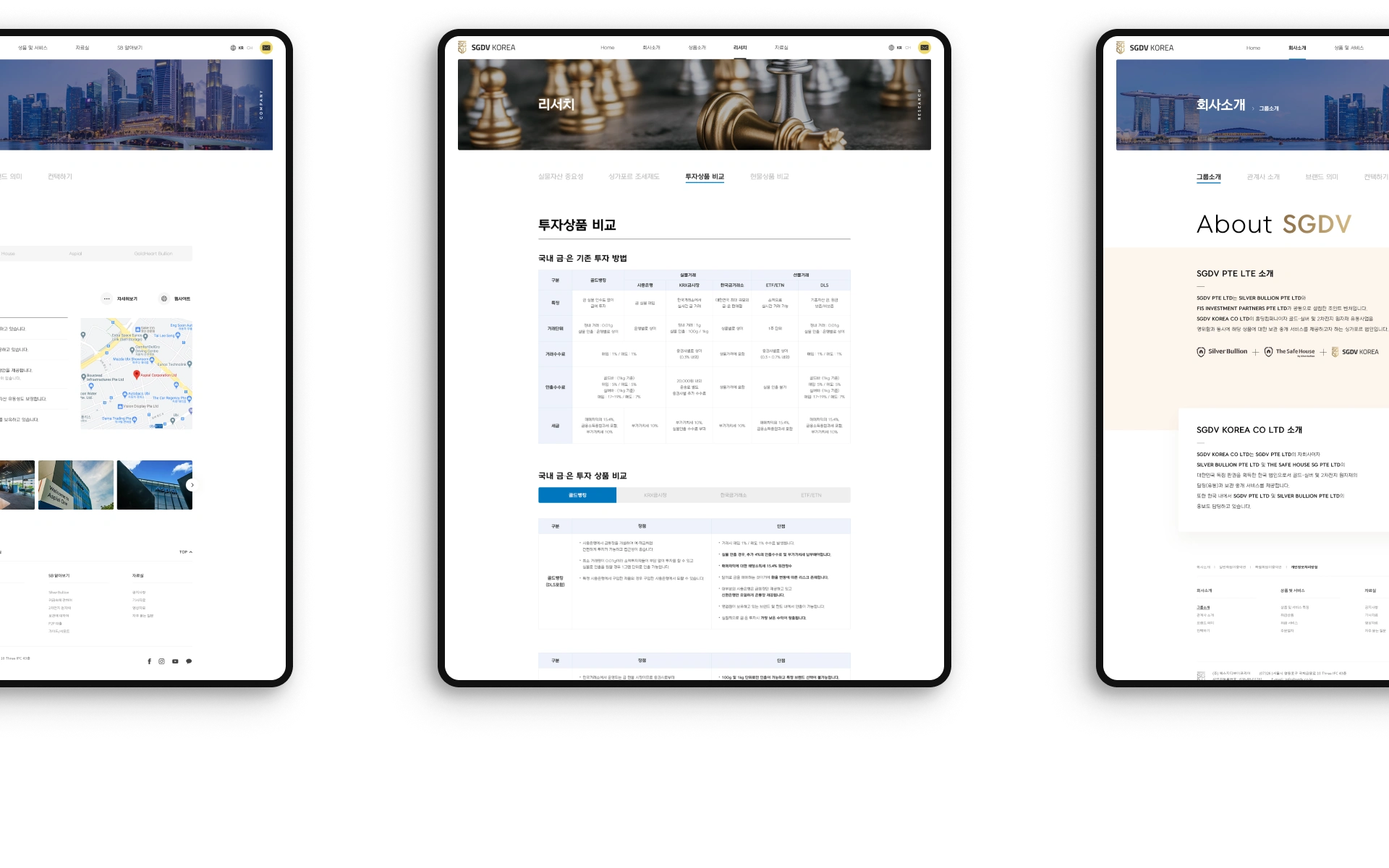 NXT UIUX 포트폴리오 | 웹사이트 반응형 제작 디자인시안