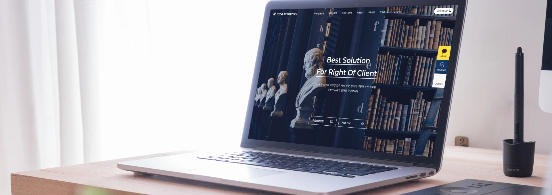 NXT UIUX 포트폴리오 | 웹사이트 반응형 제작 포트폴리오