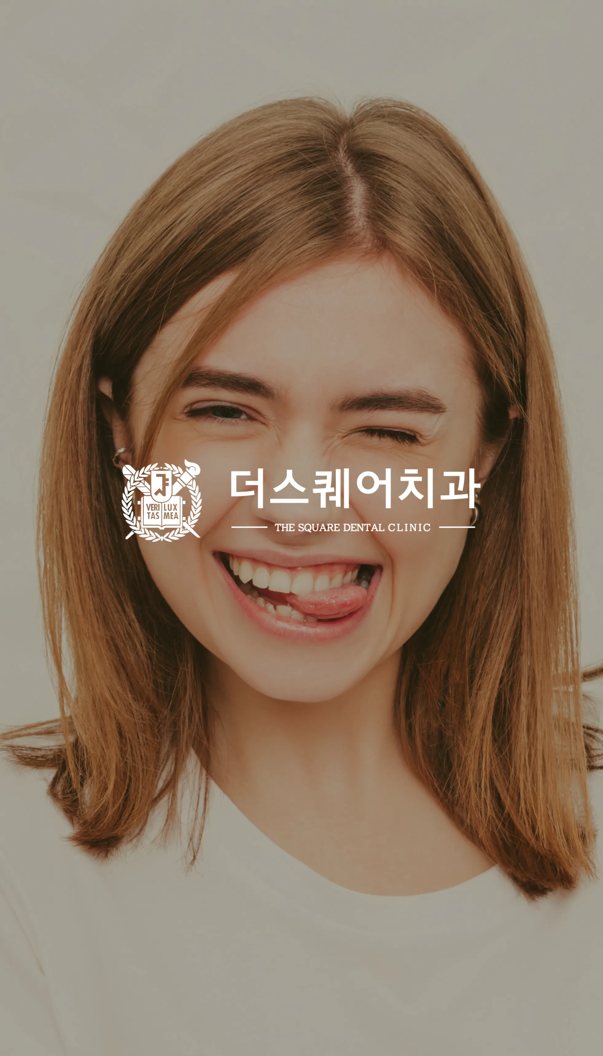 SEO-더스퀘어치과의원 seo컨설팅