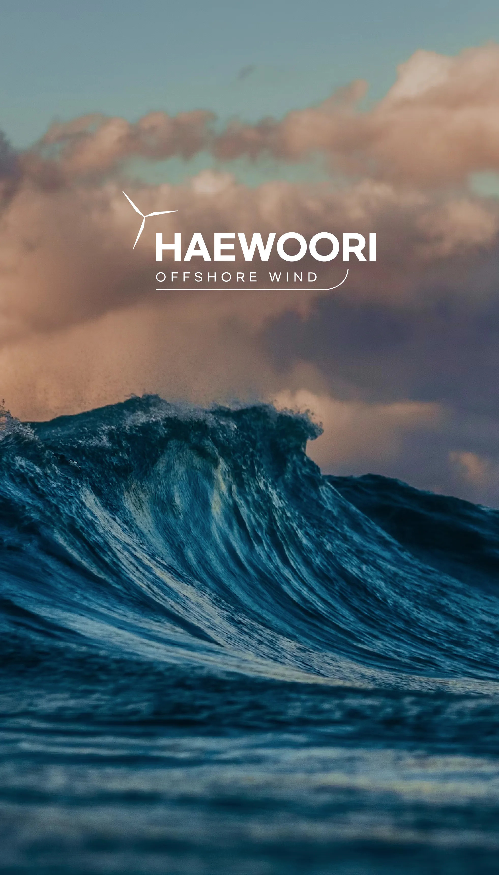 반응형홈페이지제작-해우리 해상풍력 홈페이지 리뉴얼 구축