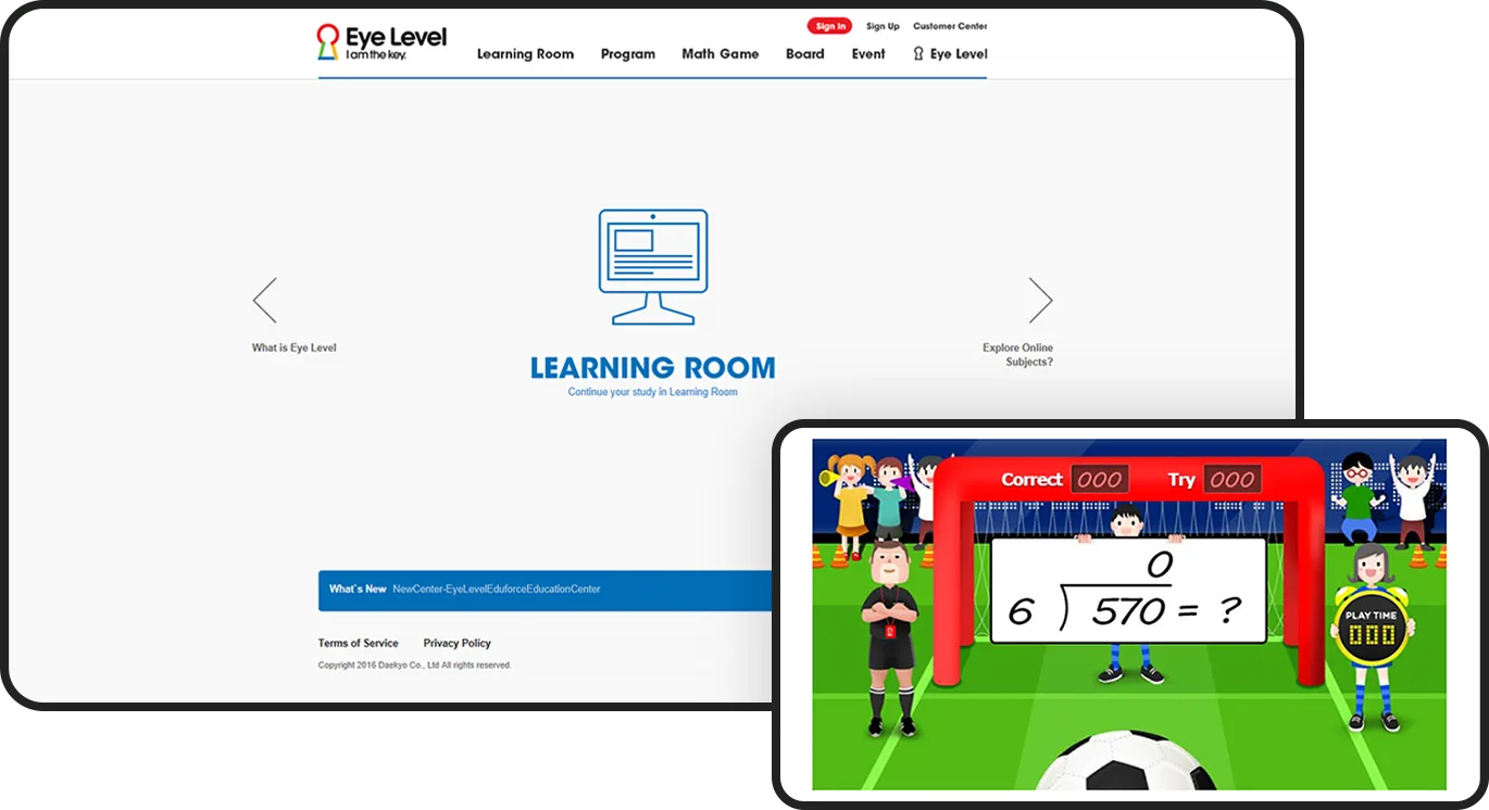 홈페이지제작-대교 아이레벨 학습관